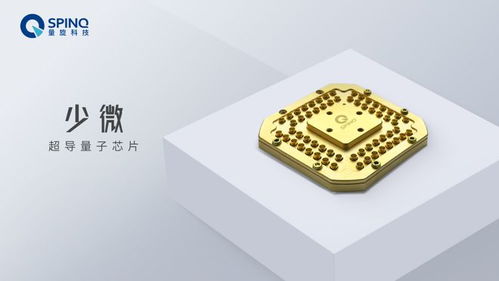 量旋科技推出便攜式核磁量子計算機，開啟“人人皆可用的量子計算”新時代